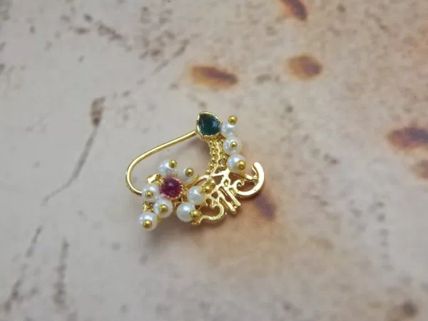Aaho Nath with pearls and “आहो” Marathi lettering – budget imitation nose pin